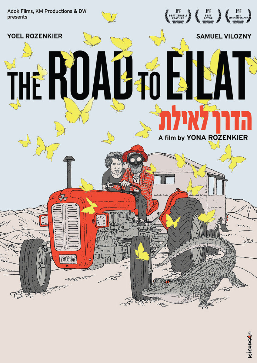 Road To Eilat Dvd