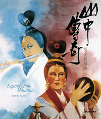 Legends Of The Mountain (Blu-Ray)