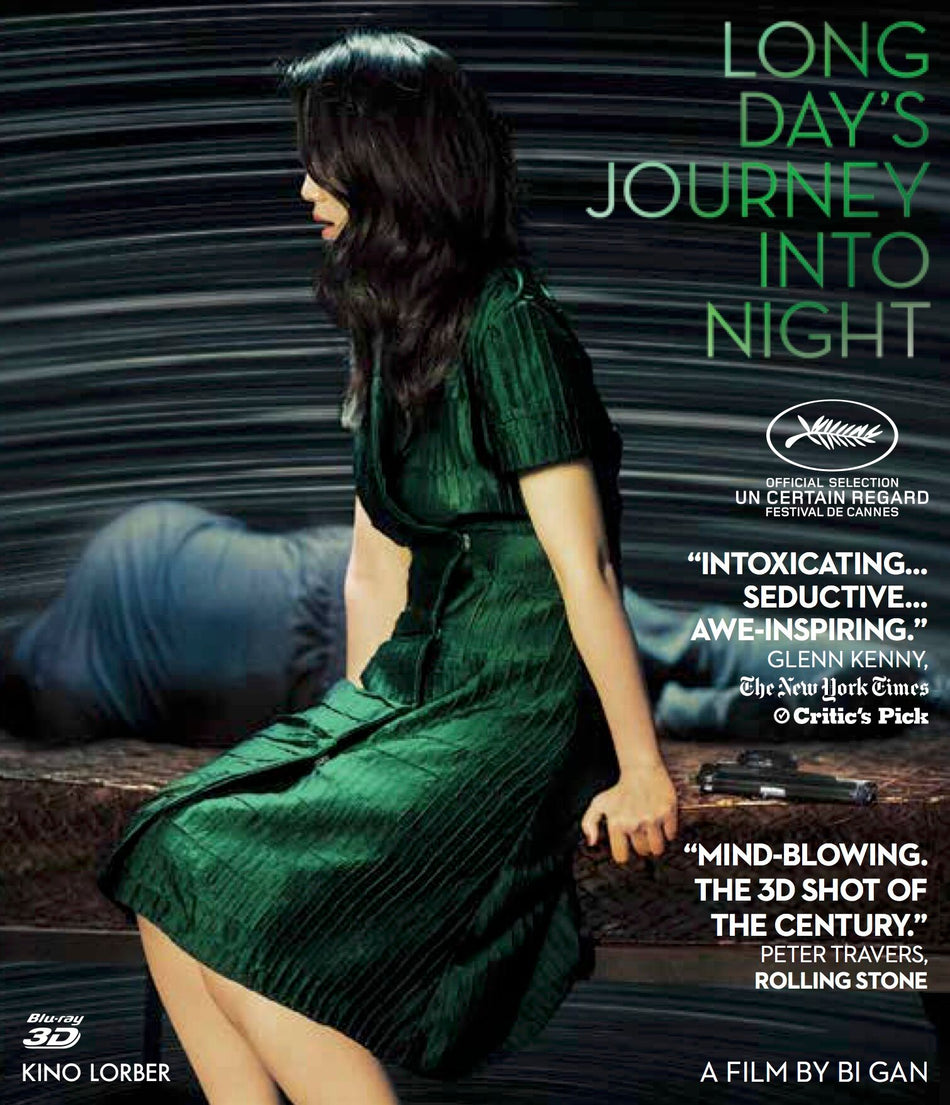 Long Days Journey Into Night (3D) (Blu-Ray)