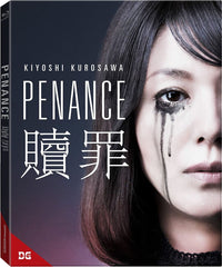 Penance  Blu-Ray