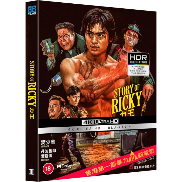 Riki-Oh - The Story Of Ricky 4K Ultra Hd + Bluray (Region B) Import