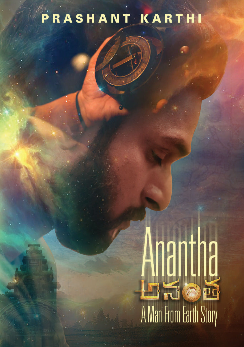 Anantha: A Man From Earth Story Dvd