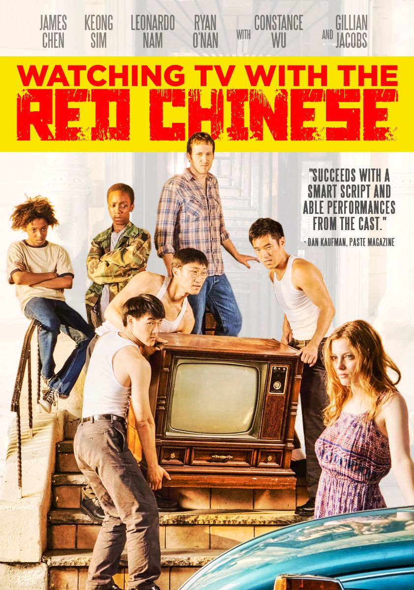 Watching Tv With The Red Chinese Dvd