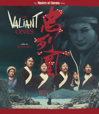 Valiant Ones UHD