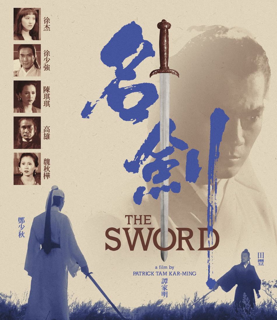 Sword Blu-Ray