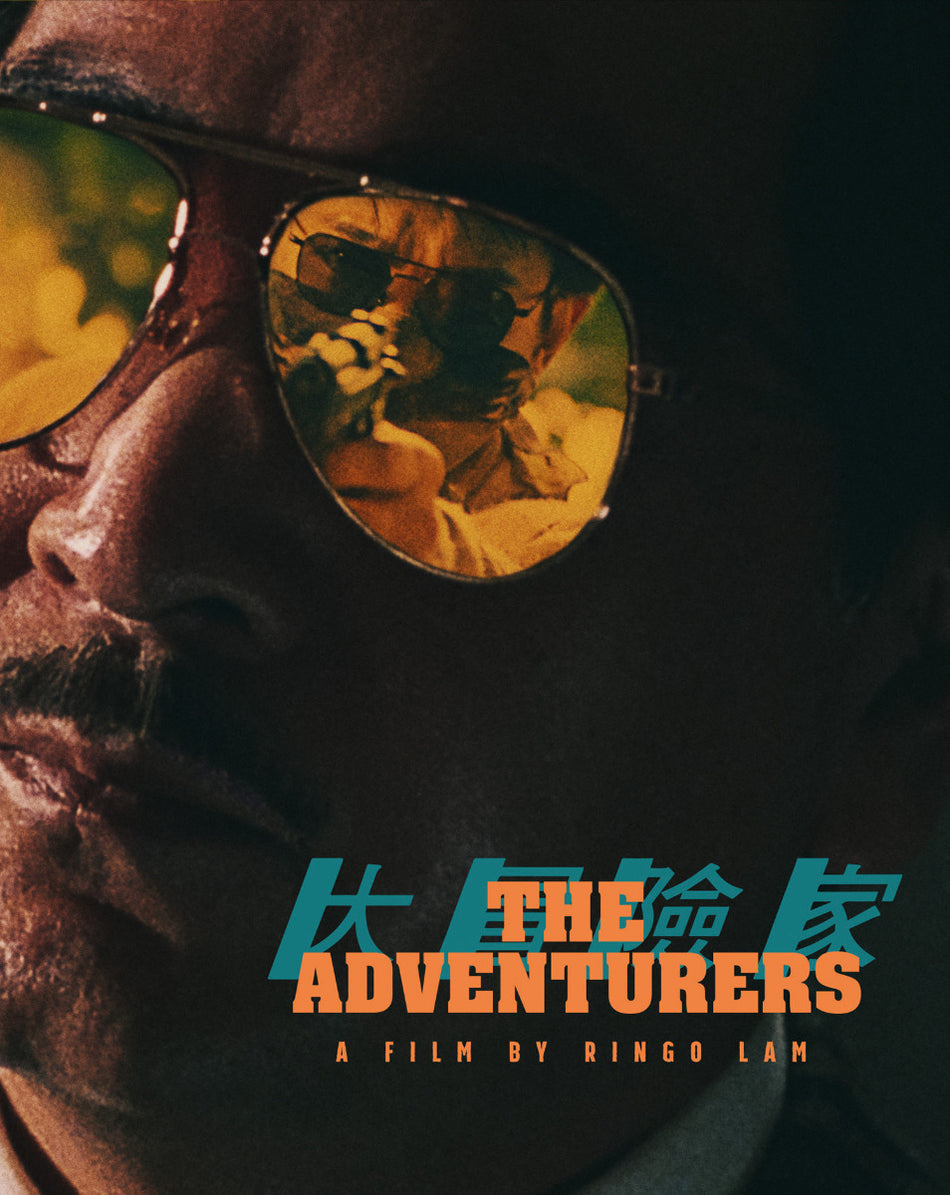 Adventurers Blu-Ray
