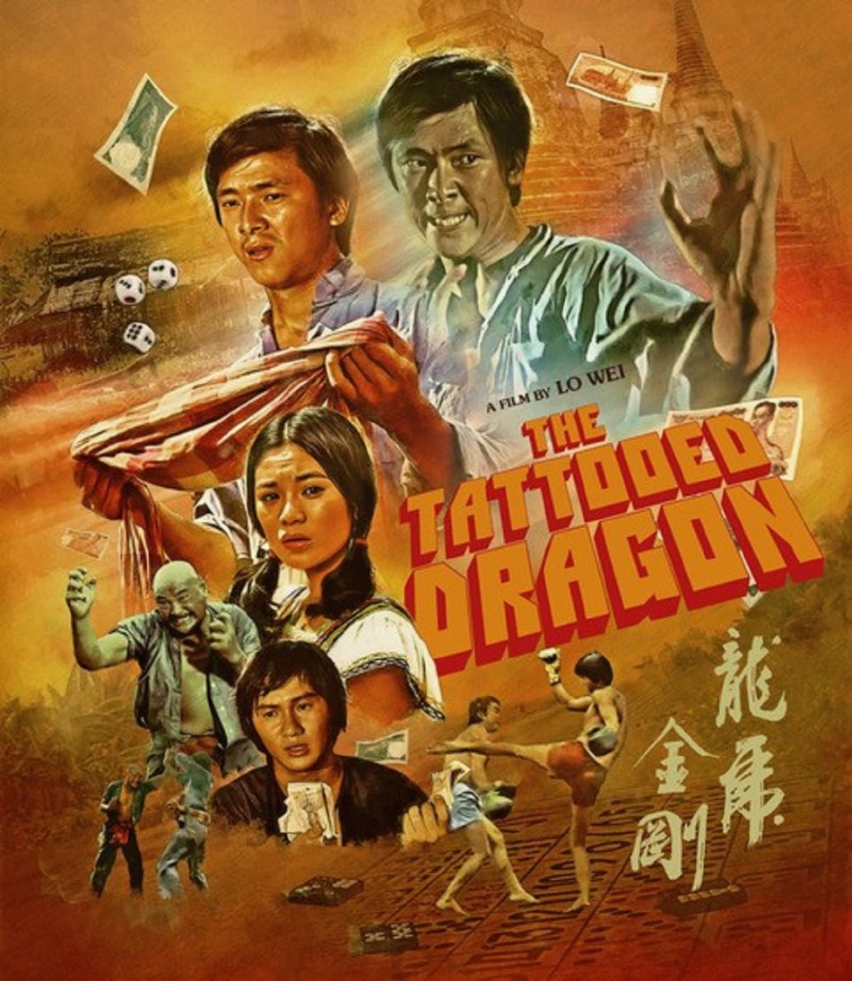 Tattooed Dragon [Limited Edition] Blu-Ray