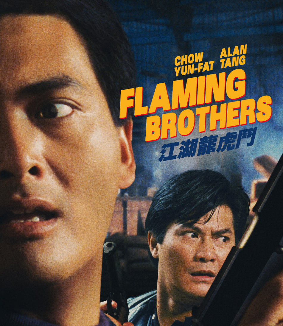 Flaming Brothers [Limited Edition] Blu-Ray