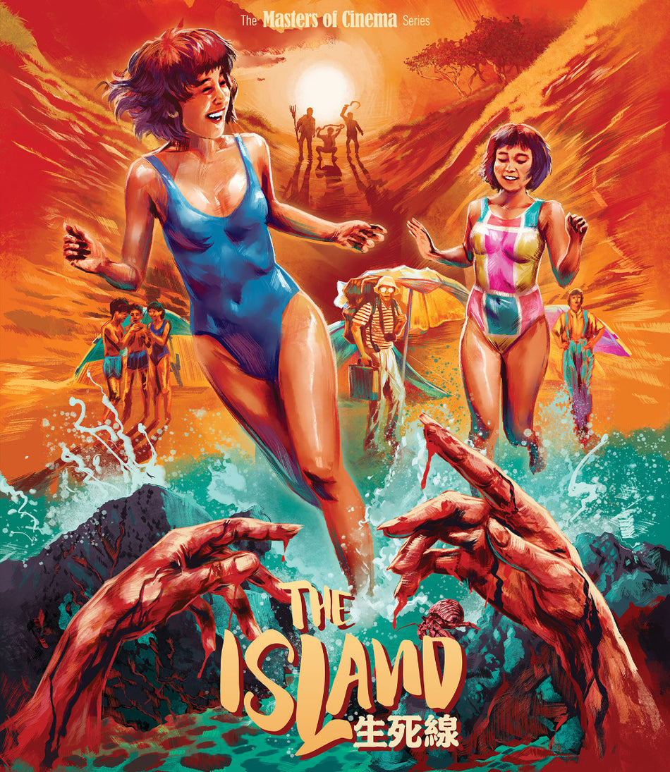 Island [Limited Edition] Bluray