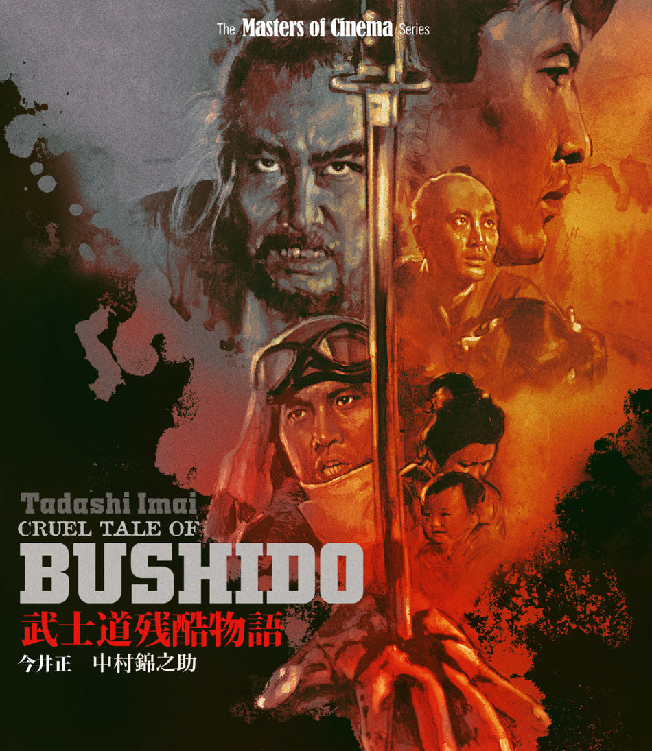 Cruel Tale Of Bushido Blu-Ray
