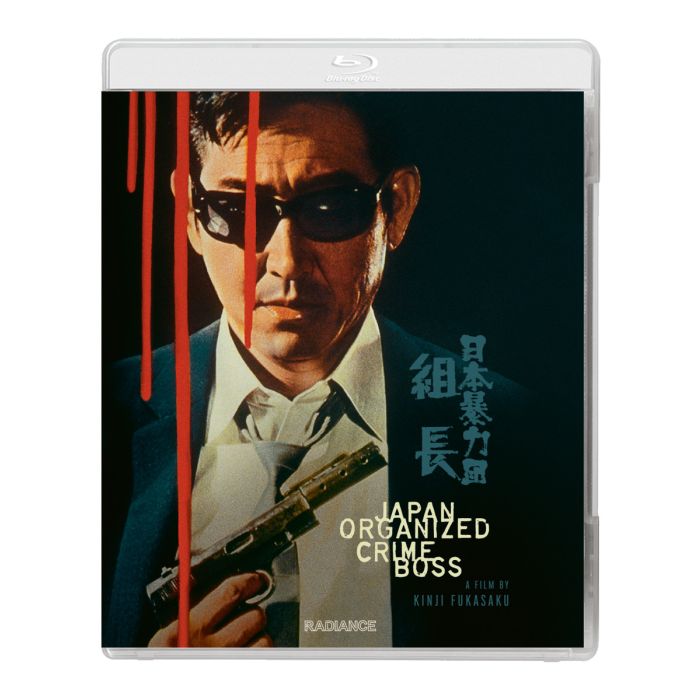 Japan Organized Crime Boss Standard Edition Blu-Ray