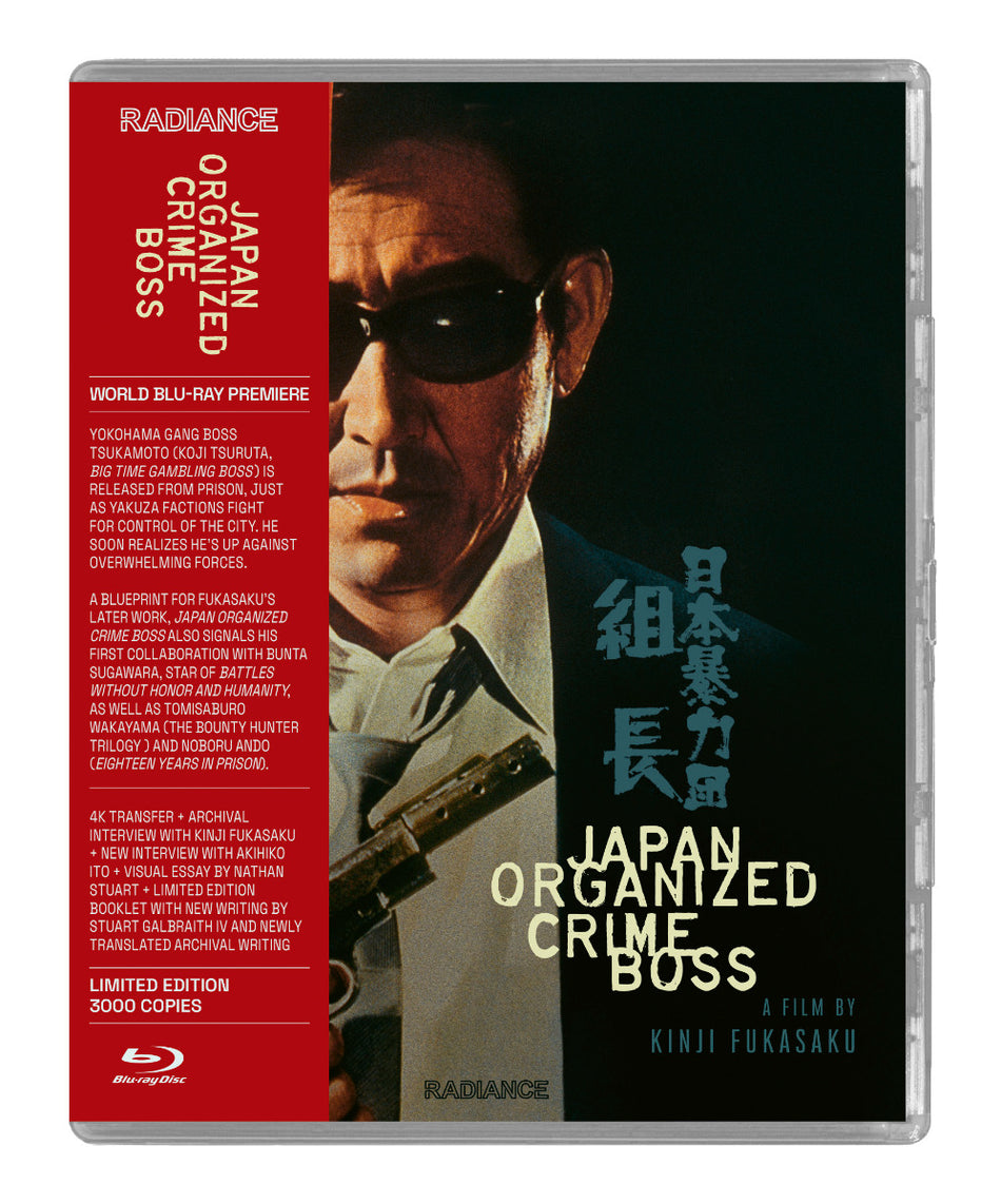 Japan Organized Crime Boss Limited Edition (Blu-ray)
