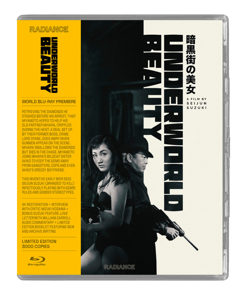 Underworld Beauty Bluray Limited Edition
