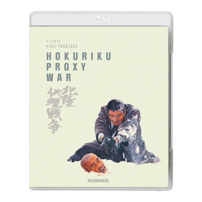 Hokuriku Proxy War Standard Edition Blu-Ray