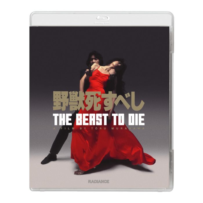 Beast To Die Standard Edition Blu-Ray
