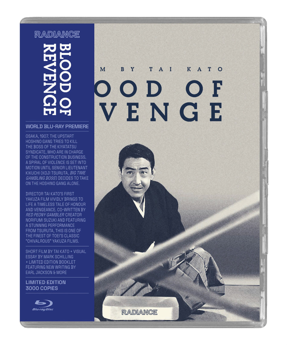 Blood Of Revenge [Limited Edition] Bluray