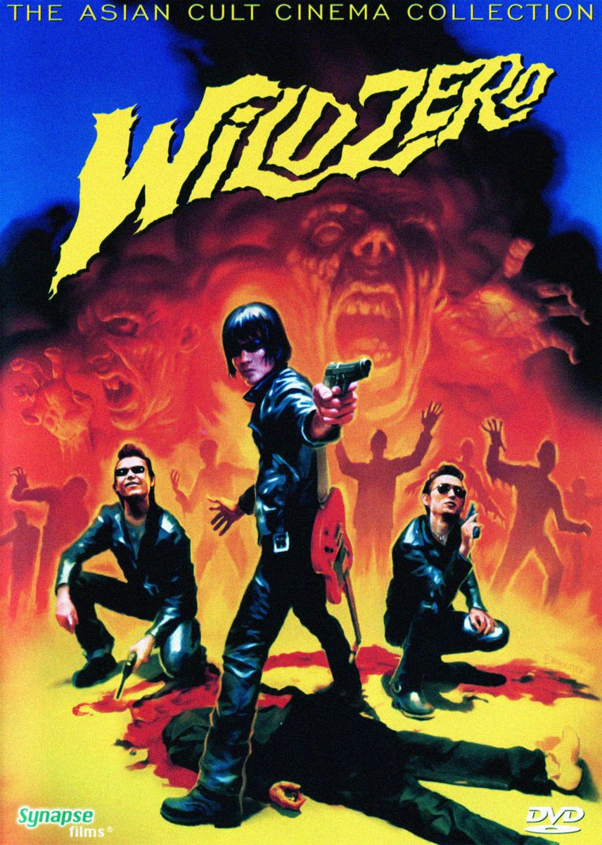Wild Zero (Jpn/Eng Sbt)