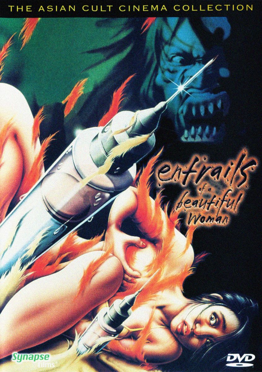 Entrails Of The Beautiful Woman