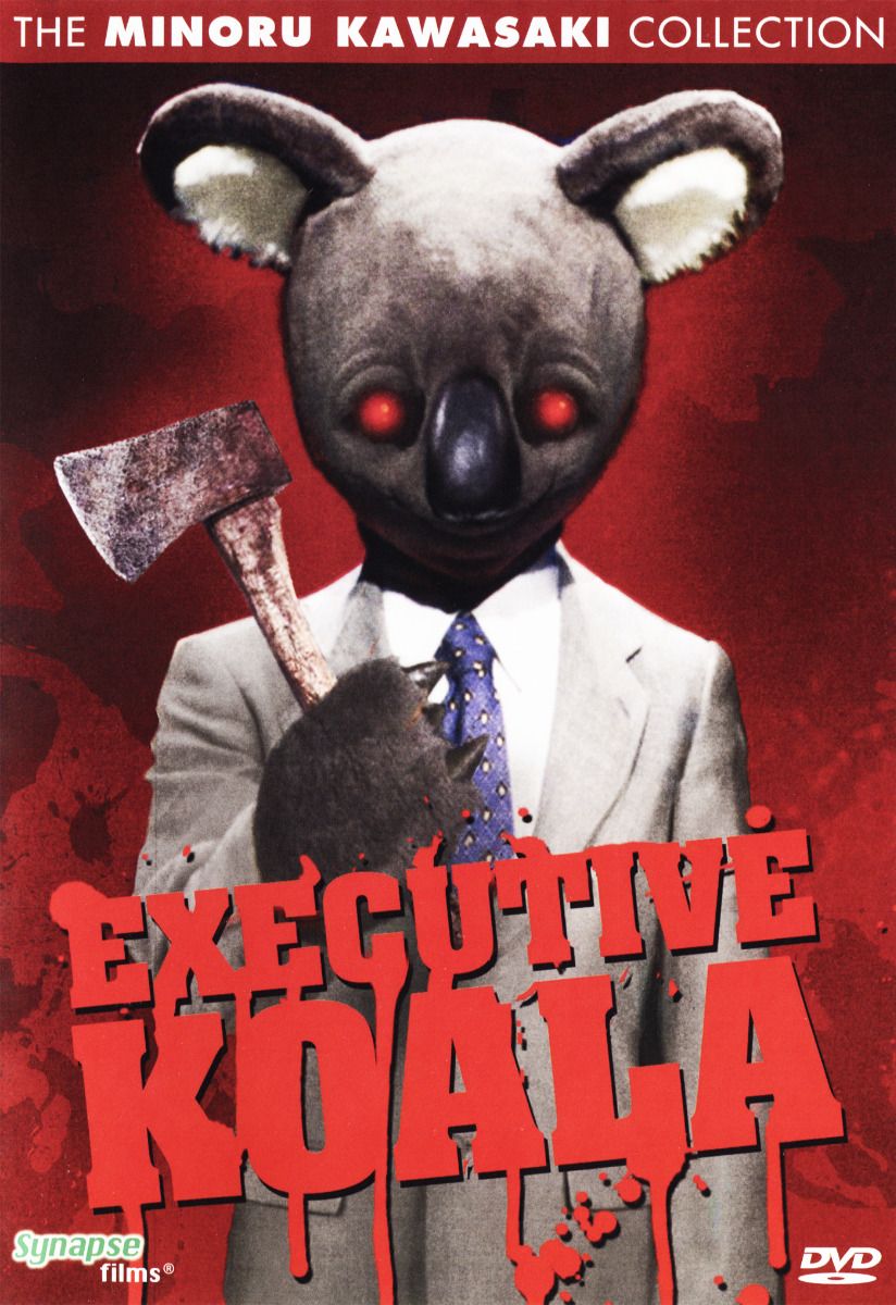 Executive Koala (Jpn/Eng Sbt)