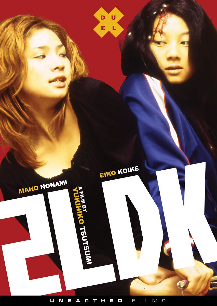 2Ldk Dvd