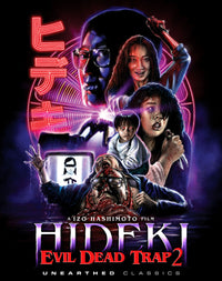 Evil Dead Trap 2: Hideki Bluray