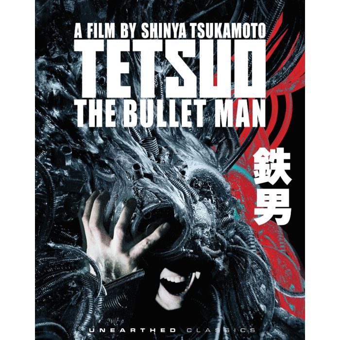 Tetsuo: The Bullet Man Blu-Ray