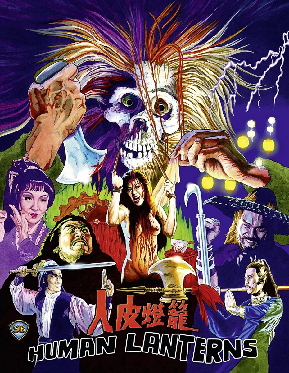 Human Lanterns Bluray