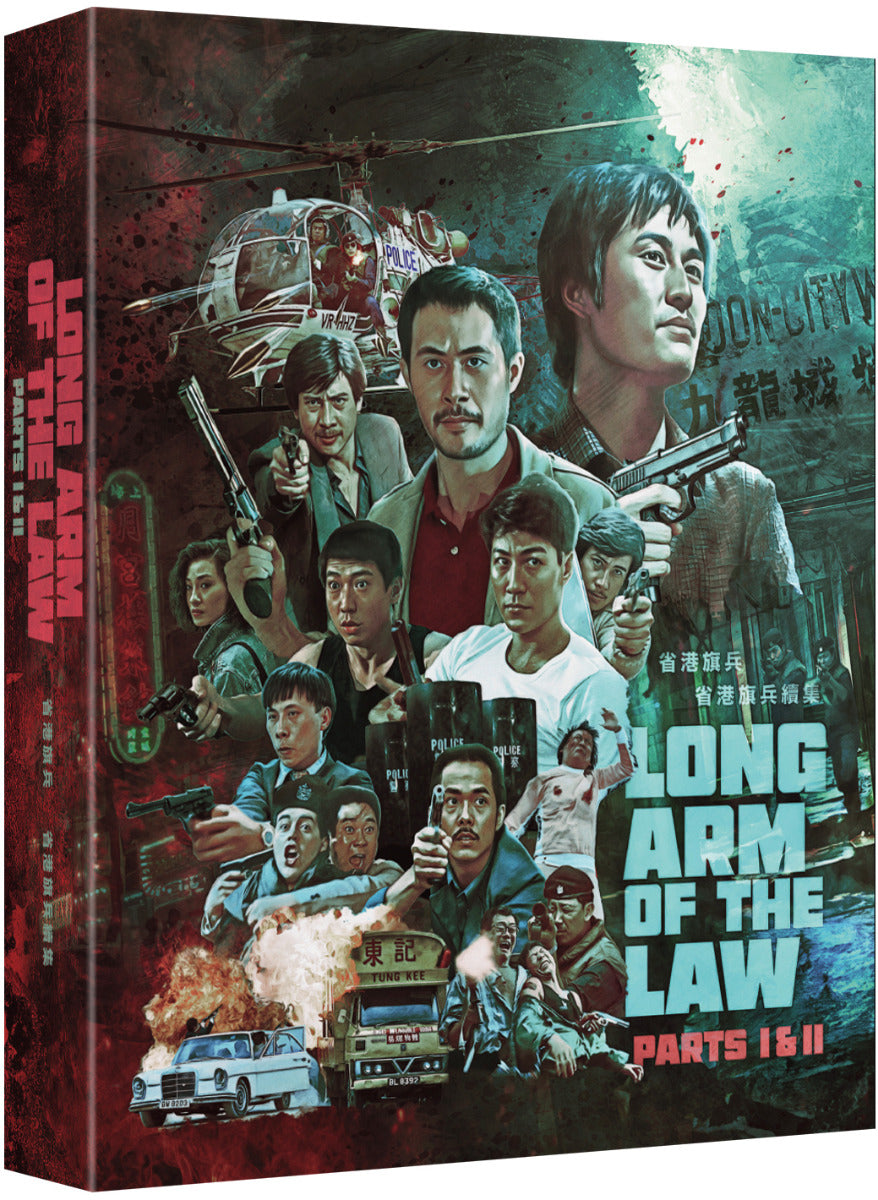 Long Arm Of The Law 1&2 Bluray
