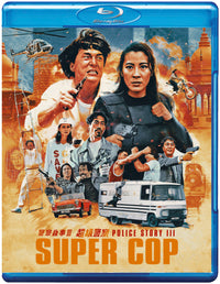 Police Story 3: Supercop [Standard Edition] Bluray