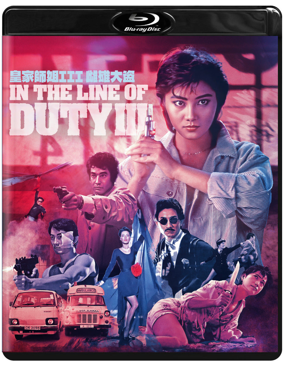 In The Line Of Duty Iii Bluray