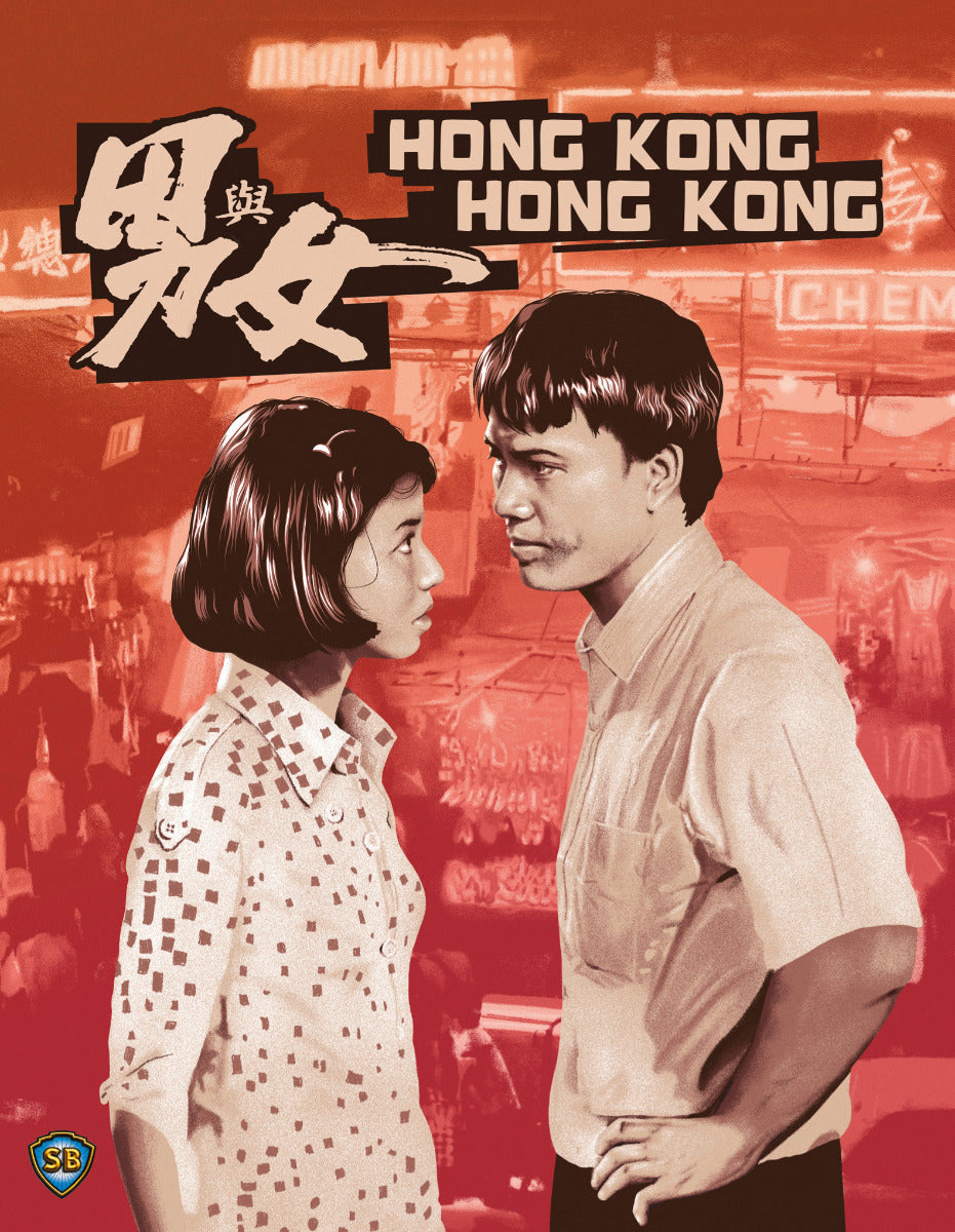 Hong Kong, Hong Kong Bluray