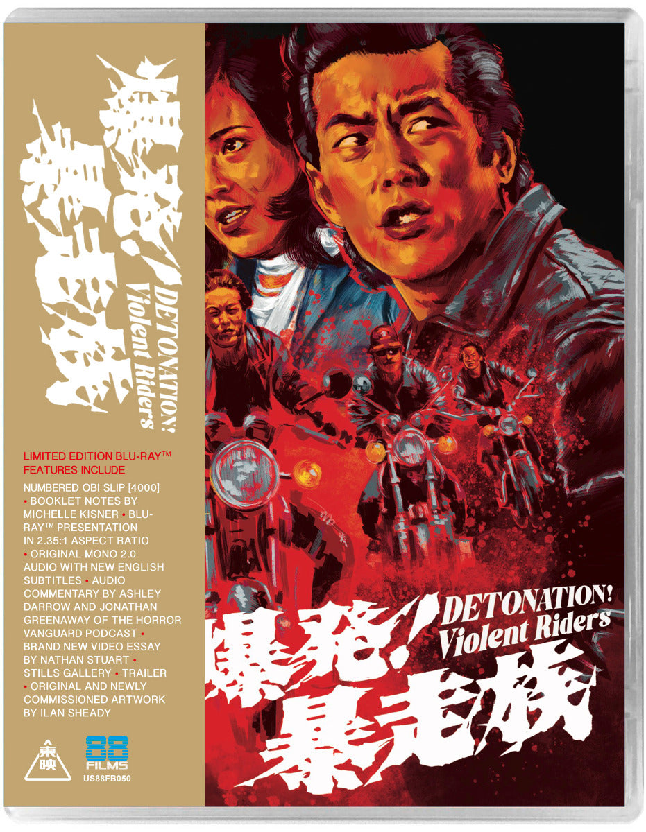 Detonation! Violent Riders Blu-Ray