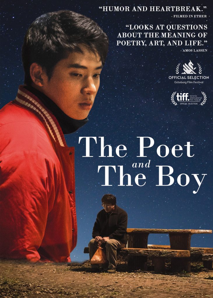 Poet And The Boy, The NLA