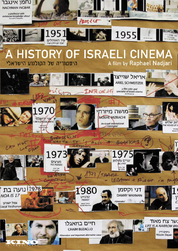 History Of Israeli Cinema