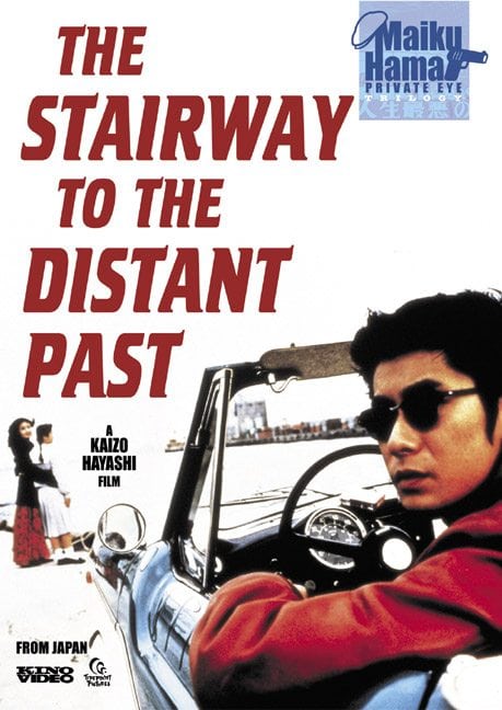 Stairway To The Distant Past NLA