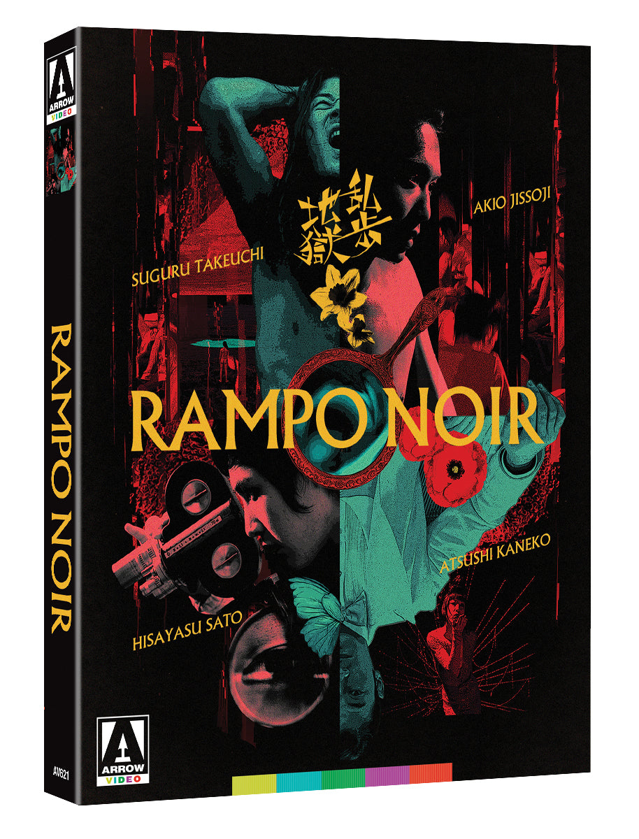 Rampo Noir Limited Edition Blu-Ray