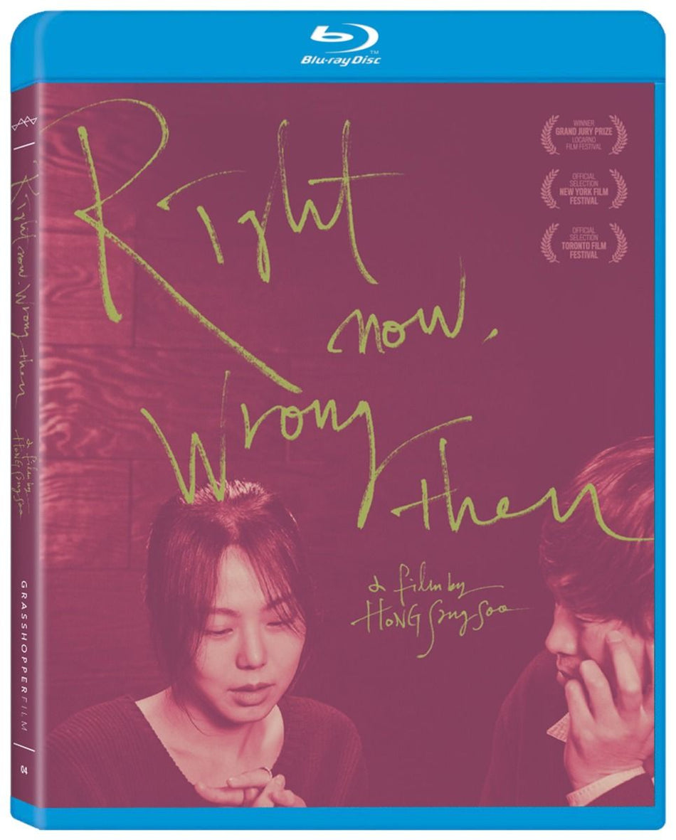 Right Now, Wrong Then Bluray