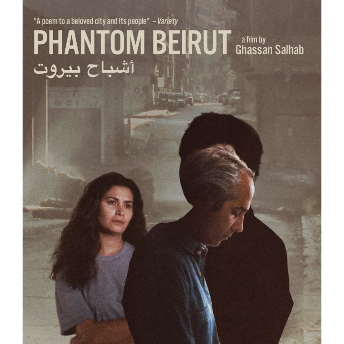 Phantom Beirut Blu-Ray Standard Edition
