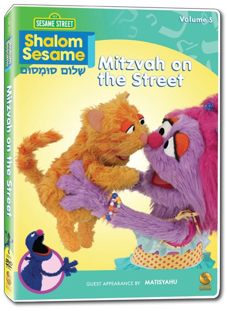 Shalom Sesame Vol. 5: Mitzvah On The Street NLA