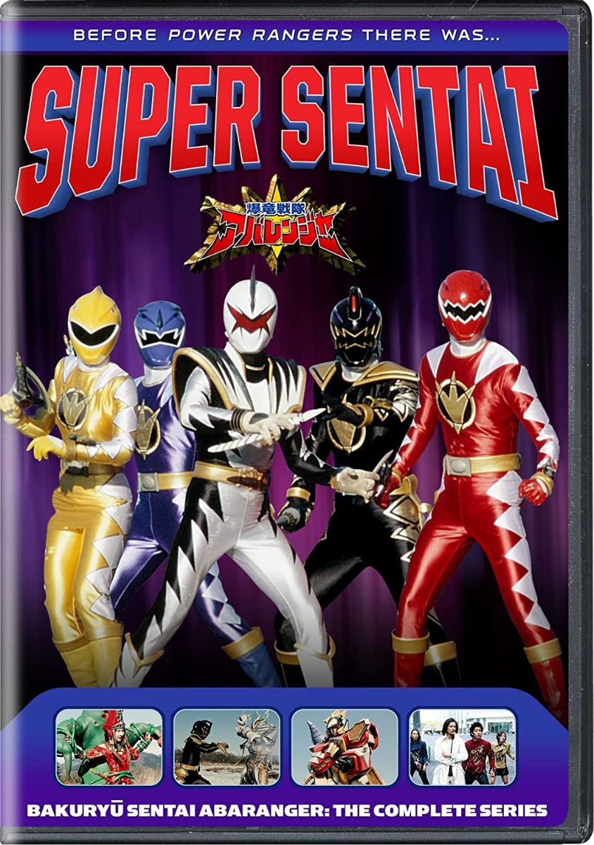 Bakury? Sentai Abaranger: The Complete Series  Dvd