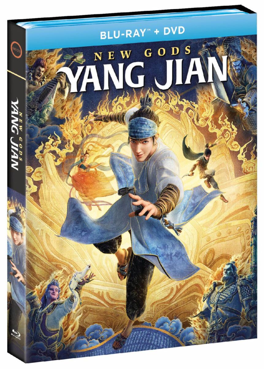 New Gods: Yang Jian  Bd Combo