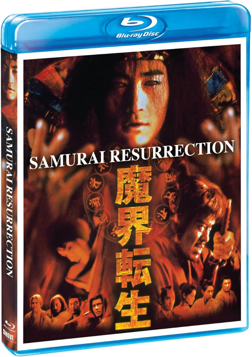 Samurai Resurrection Bd