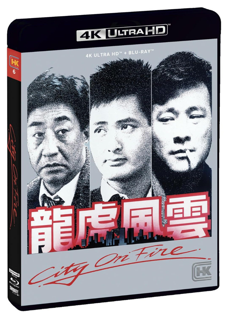 City On Fire (1987) 4K