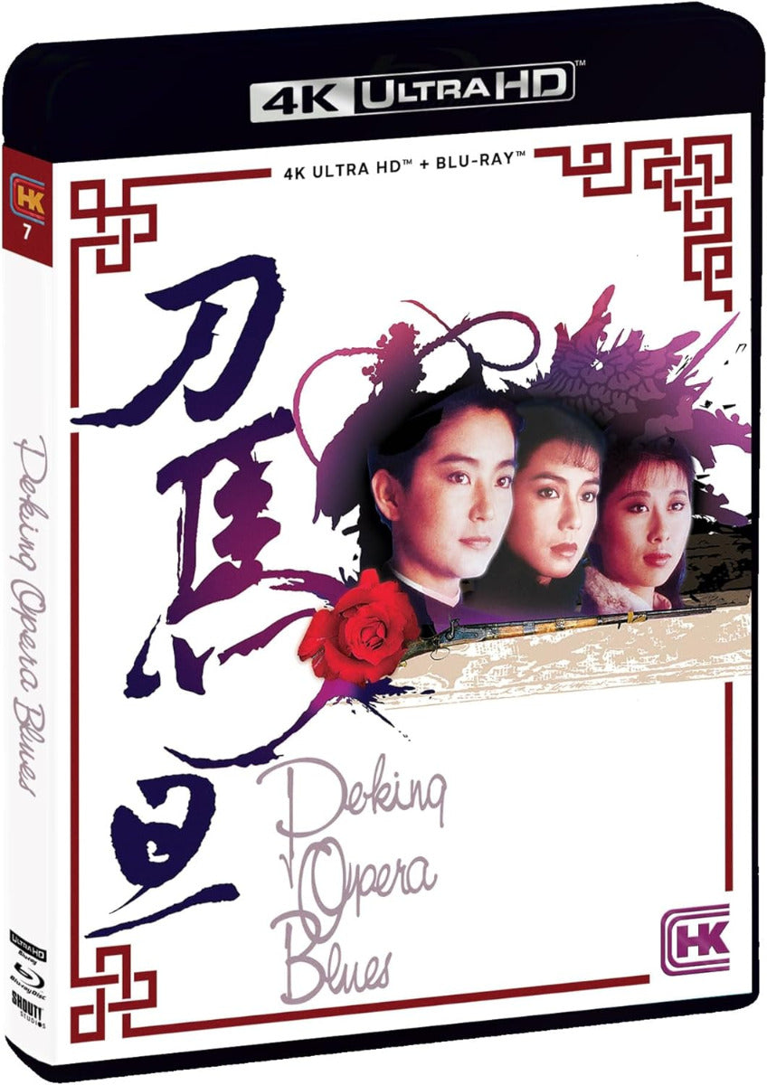 Peking Opera Blues 4K