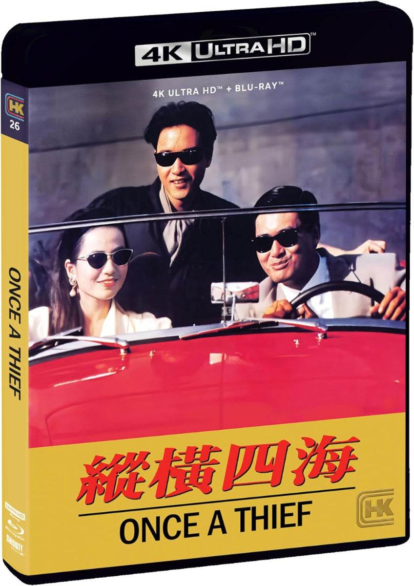 Once A Thief (1991) (4K-UHD)