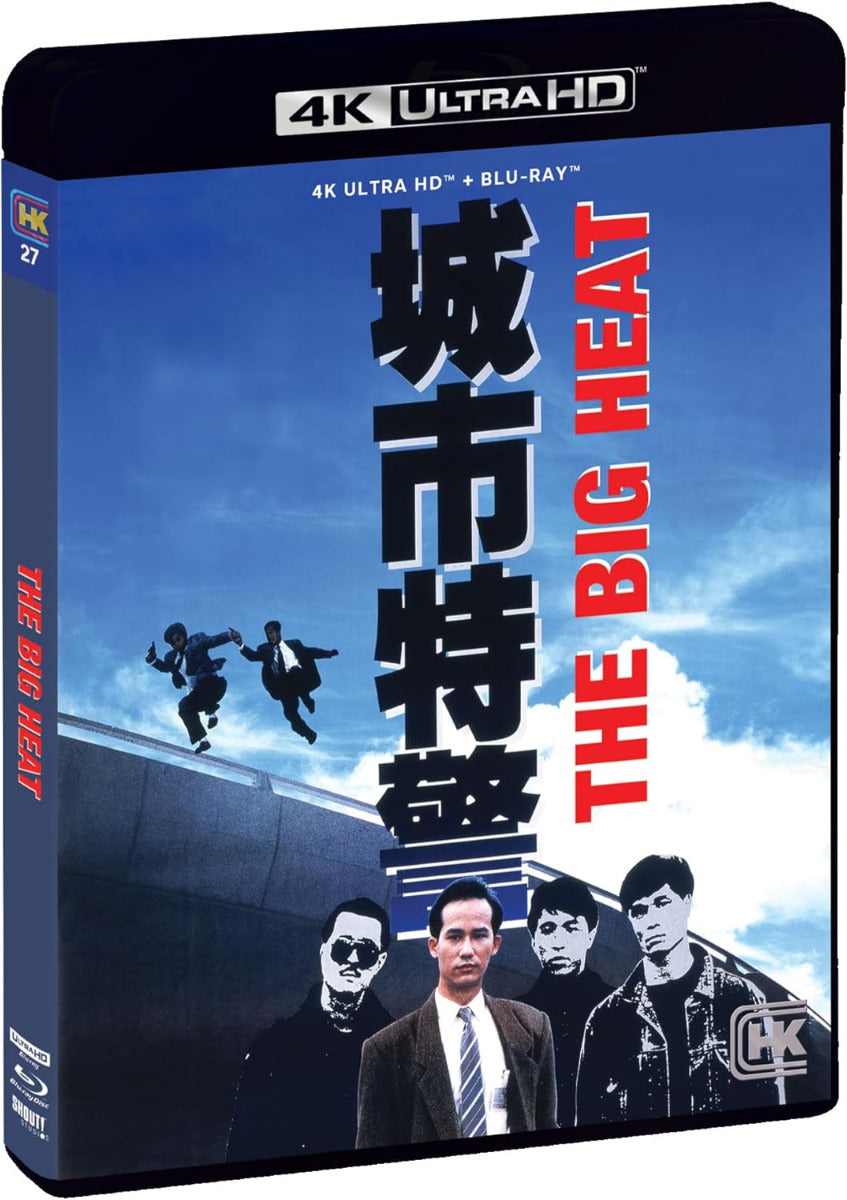 Big Heat, The (1988) (4K-UHD)