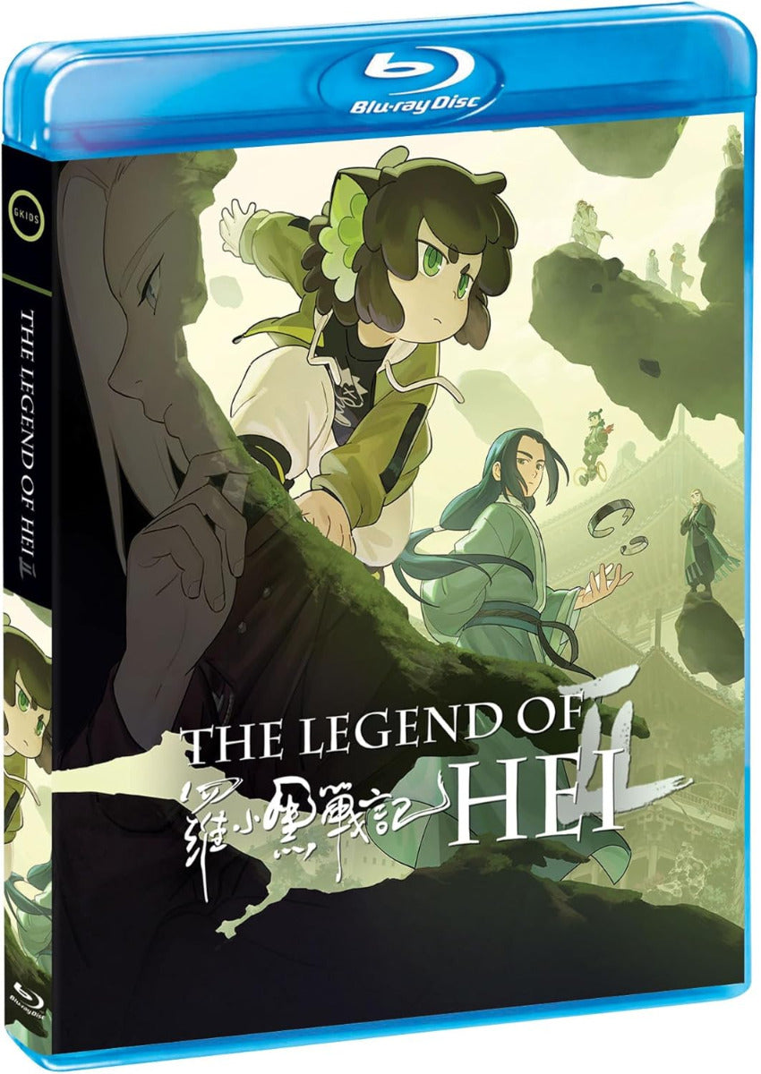Legend Of Hei 2, The (Blu-Ray)
