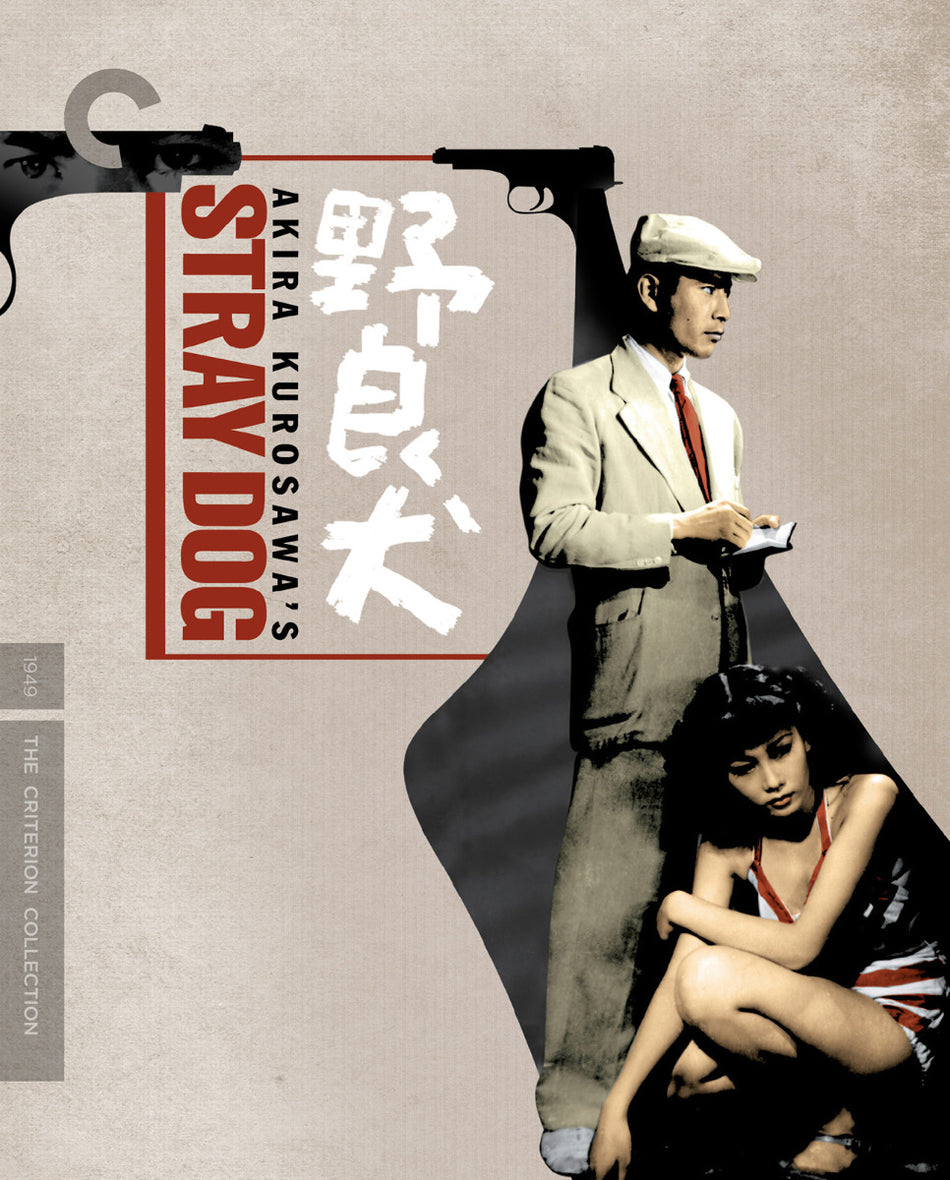 Stray Dog 4K UHD/Blu-Ray