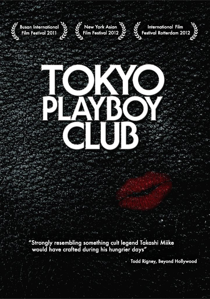 Tokyo Playboy Club