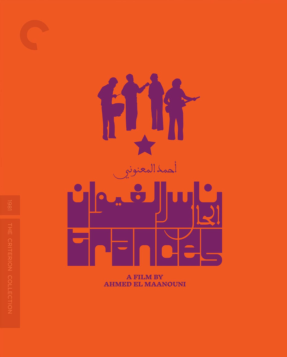 Trances Dvd